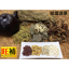 祛湿凉茶 - WANGWANG HEALTHCARE
