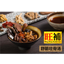 舒筋壮骨汤 - WANGWANG HEALTHCARE