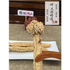 特等党参皇 - WANGWANG HEALTHCARE