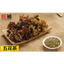 五花茶 - WANGWANG HEALTHCARE