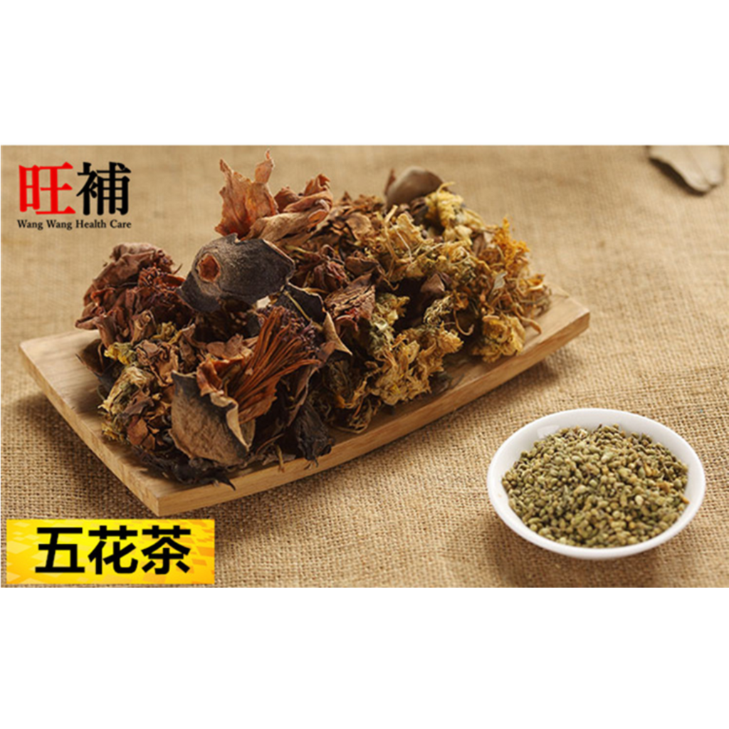 五花茶 - WANGWANG HEALTHCARE