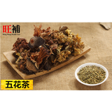 五花茶 - WANGWANG HEALTHCARE