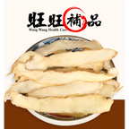 玉竹 - WANGWANG HEALTHCARE