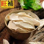淮山 - WANGWANG HEALTHCARE