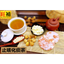 止咳化痰茶 - WANGWANG HEALTHCARE